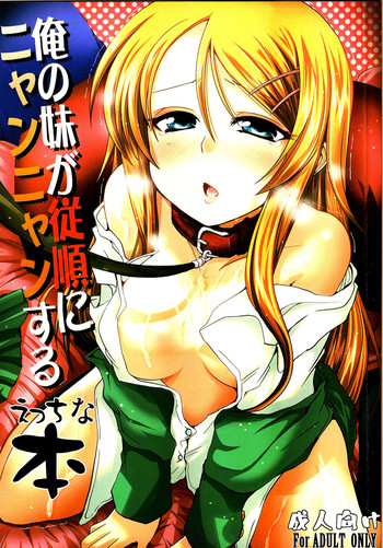 Ore no Imouto ga Juujun ni Nyannyan Suru Ecchi na Hon | An Erotic Book With My Sister Obediently Meowing