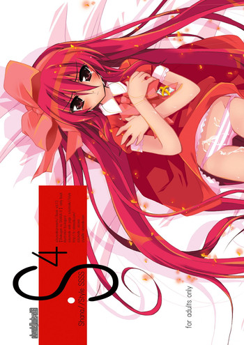 S4-Shana//Style SSSS