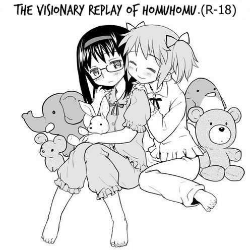 HomuHomu, Maboroshi no Shuukai Play | The Visionary Replay of HomuHomu.