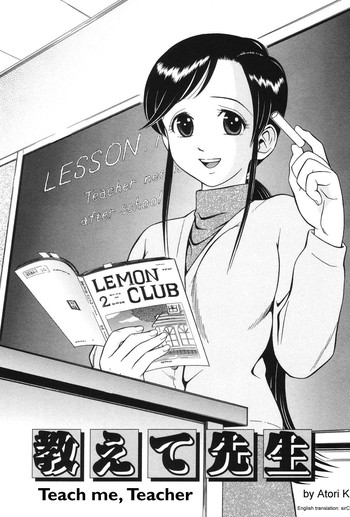 Oshiete Sensei | Teach me, Teacher