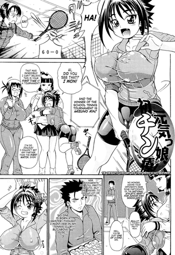 Koisuru Purinpai Ch.5al Treatment)