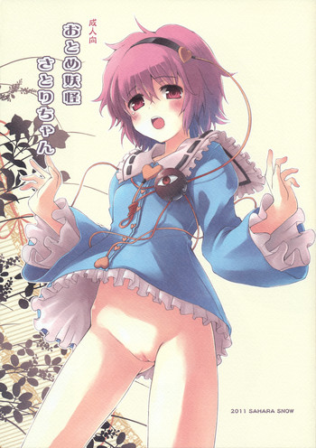 Otome Youkai Satori-chan