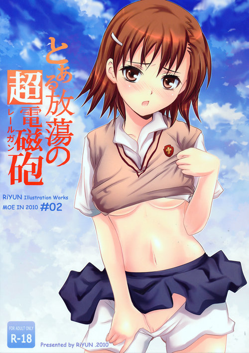 Toaru Houtou no Railgun