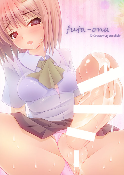 Futaona