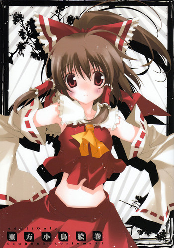 Touhou Kotori Emaki