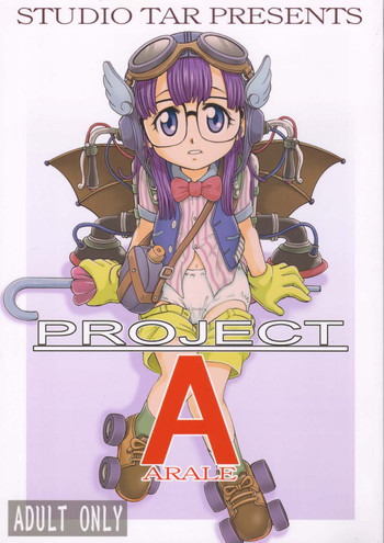 Project Arale