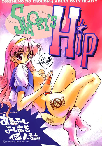 SHIORI'S HIP