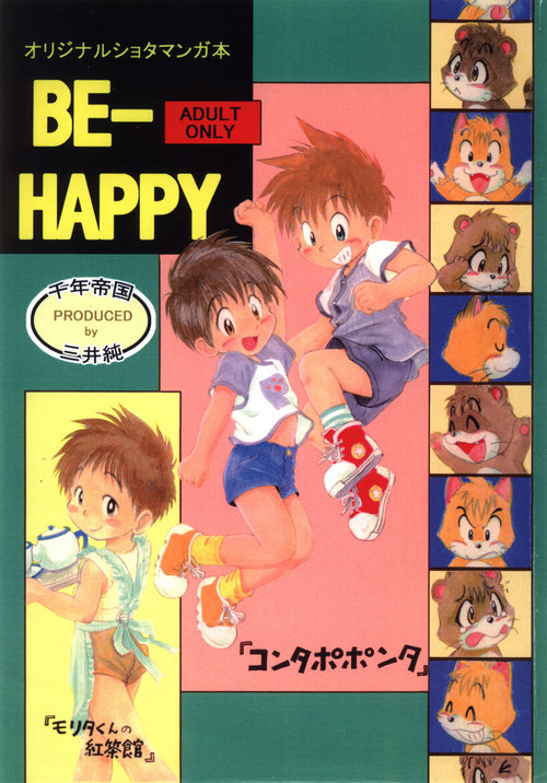 Mitsui Jun - BE HAPPY