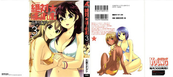 Zettai Harem 3