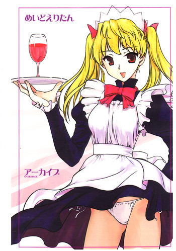 Maid Eri-tan