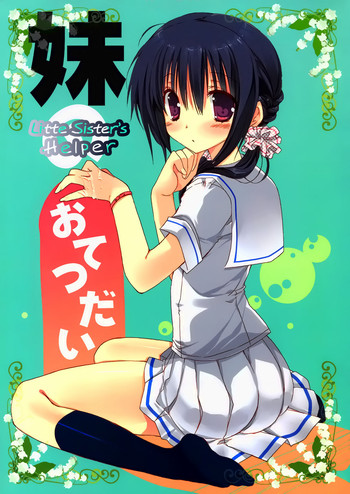 Imouto no Otetsudai | Little Sister's Helper