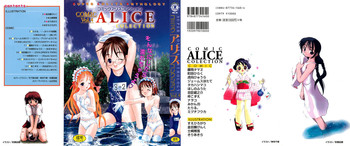 Comic Alice Collection Vol.4