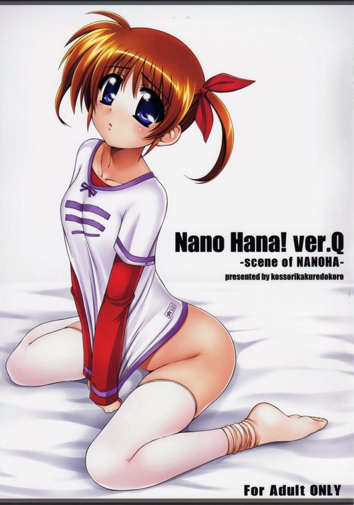 Nano Hana! ver.Q