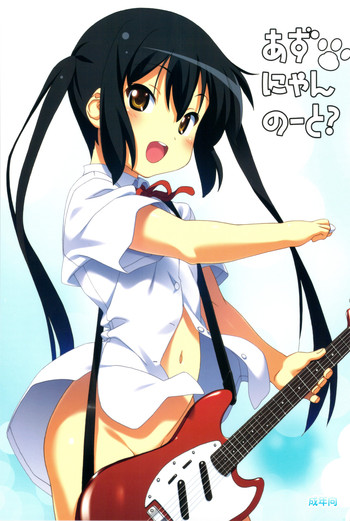 Azunyan Note?