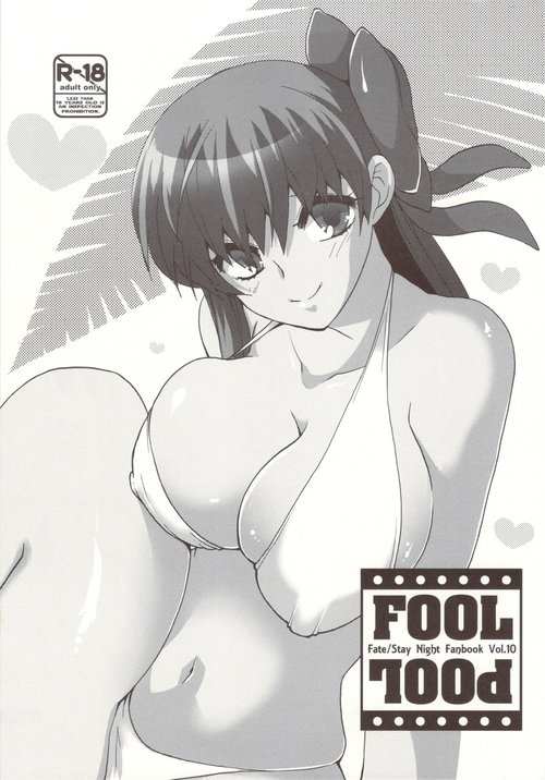 FOOL POOL