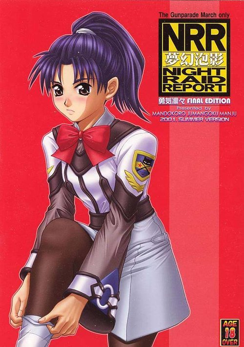 NRR Mugen Houei Night Raid Report Yuuki Riri Final Edition