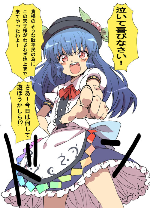 Hinanawi Tenshi's Disturbance