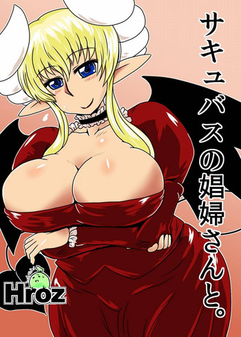 Succubus no Shoufu-san to.