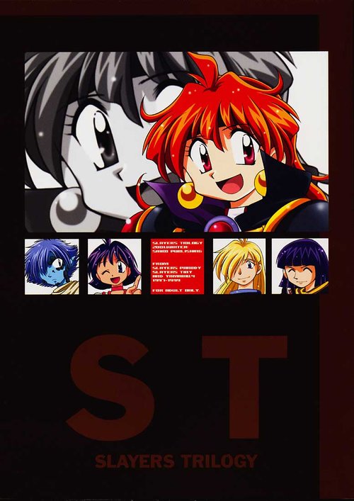 ST SLAYERS TRILOGY