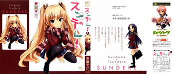 Sundere! Vol. 02