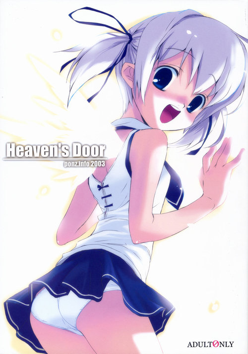 Heaven's Door