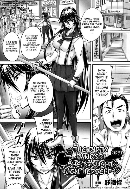 Jigoujitoku no Midare Randori | The Dirty Randori She Brought On Herself Ch. 1-2