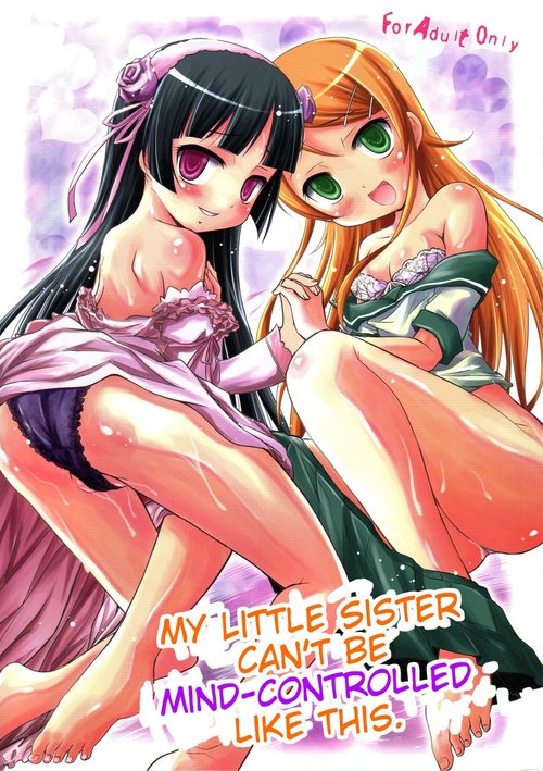 Ore no Imouto ga Konna ni Saimin ni Kakaru Wake ga Nai | My Little Sister Can't Be Mind-Controlled Like This