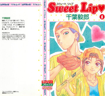 Sweet Lip Vol.1