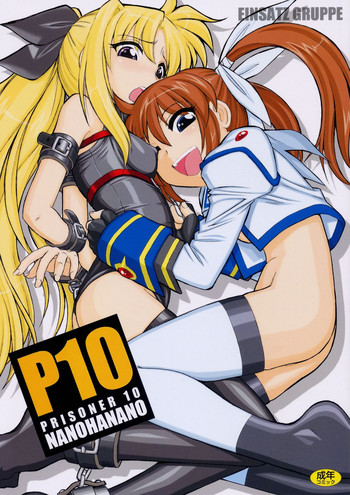 P10 PRISONER 10 NANOHANANO