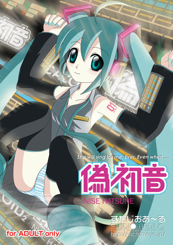 Nise Hatsune