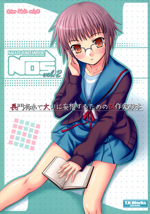 NOS vol. 2 Nagato Yuki de Ooini Mousou Suru Tame no Shisaku Jikken Hon