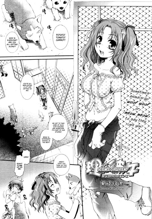 Rikei Kanojo Hajikeru Science | Science Girlfriend, Bursting Science