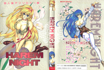 Harem Night