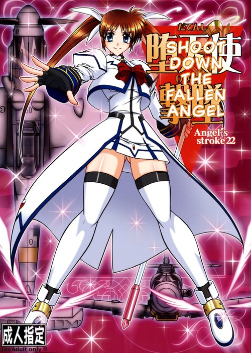 Angel's stroke 22 Datenshi Gekitsui | Shoot down the Fallen Angel