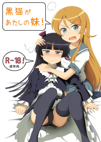 Kuroneko ga Atashi no Imouto!