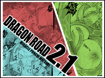 DRAGON ROAD 2.1