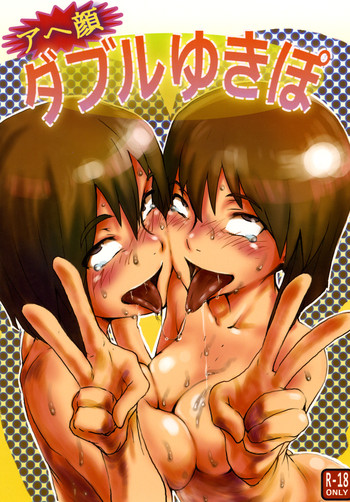 Ahegao Double Yukipo