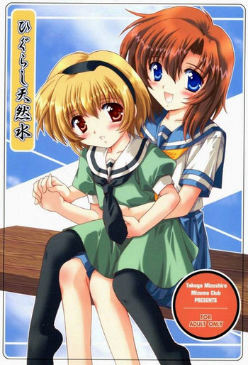 Higurashi Tennensui