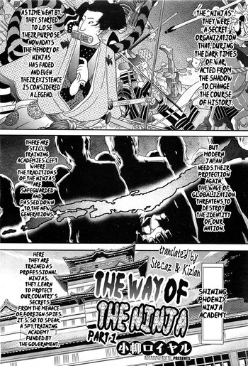 Shinobi no Bi Zenpen | The Way of the Ninja ch1