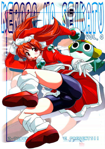 Keroro na Seikatsu 4