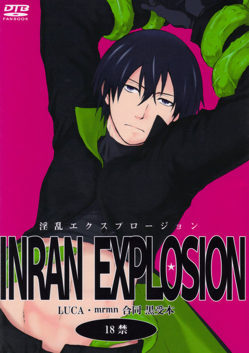 Darker Than Black - Inran Explosion