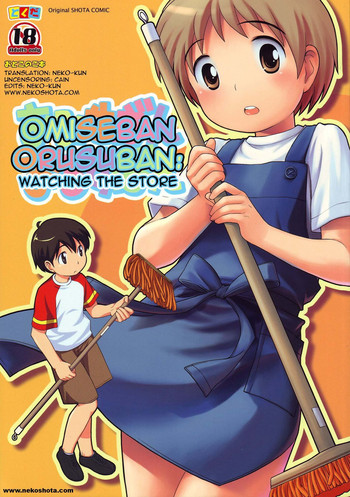 Omiseban Orusuban