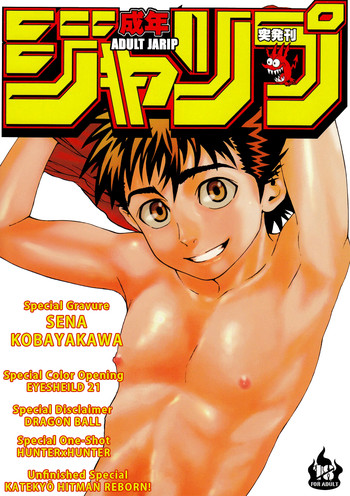 Seinen Jarip - Adult Jarip