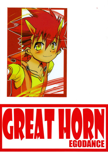 Nanamatsu Kenji- Great Horn