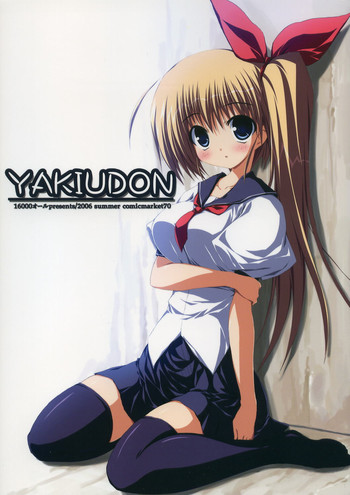 YAKIUDON