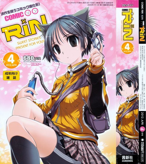 COMIC RiN 2012-04