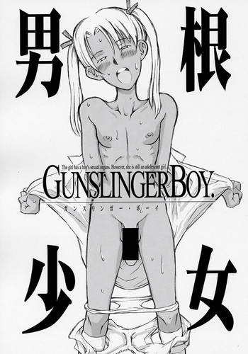 Dankon Shoujo GUNSLINGER BOY