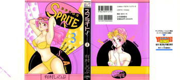 Sprite Vol. 3