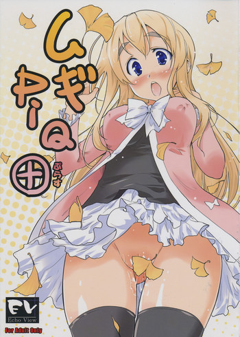 Mugi PiQ+