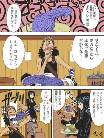 Usopp Hard - Kairaku Ou